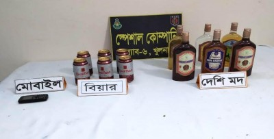 বাগেরহাটে  বিদেশী মদ-বিয়ারসহ আটক এক